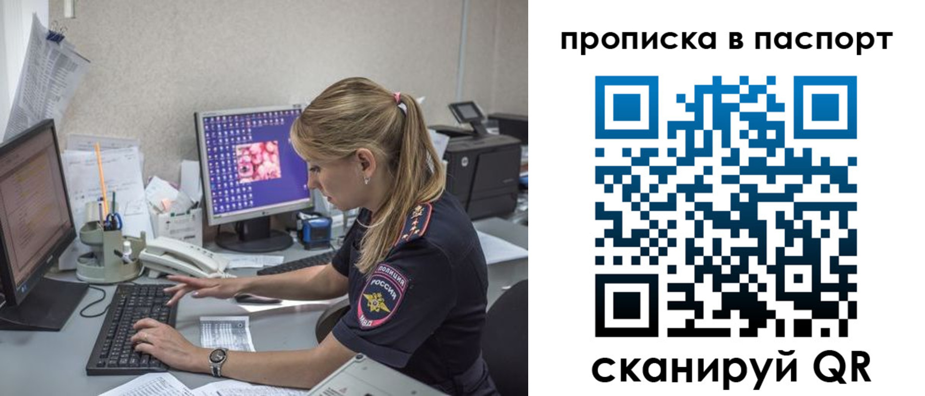 пропишу в квартире в Борисоглебске