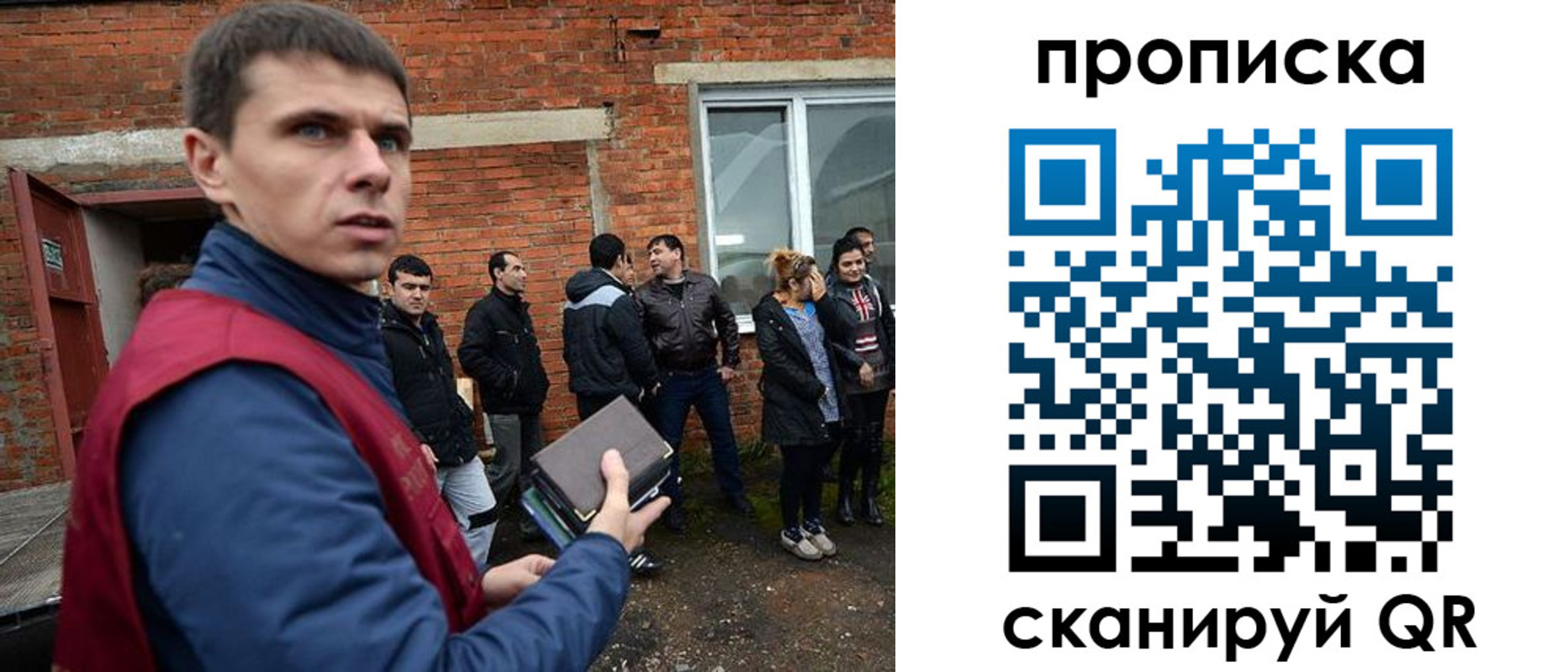 прописка поиск в Борисоглебске